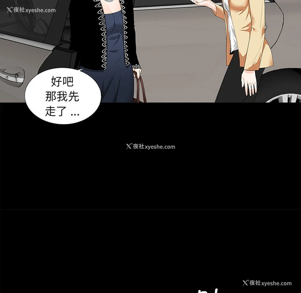 70P - 借子
