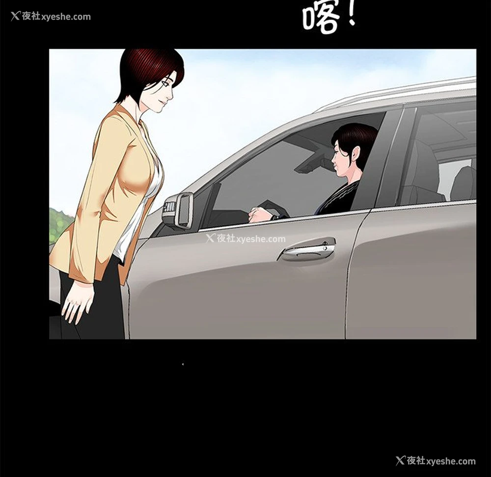 71P - 借子