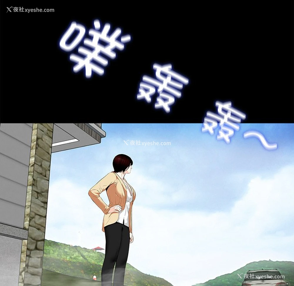 72P - 借子