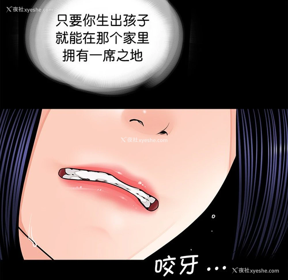 81P - 借子