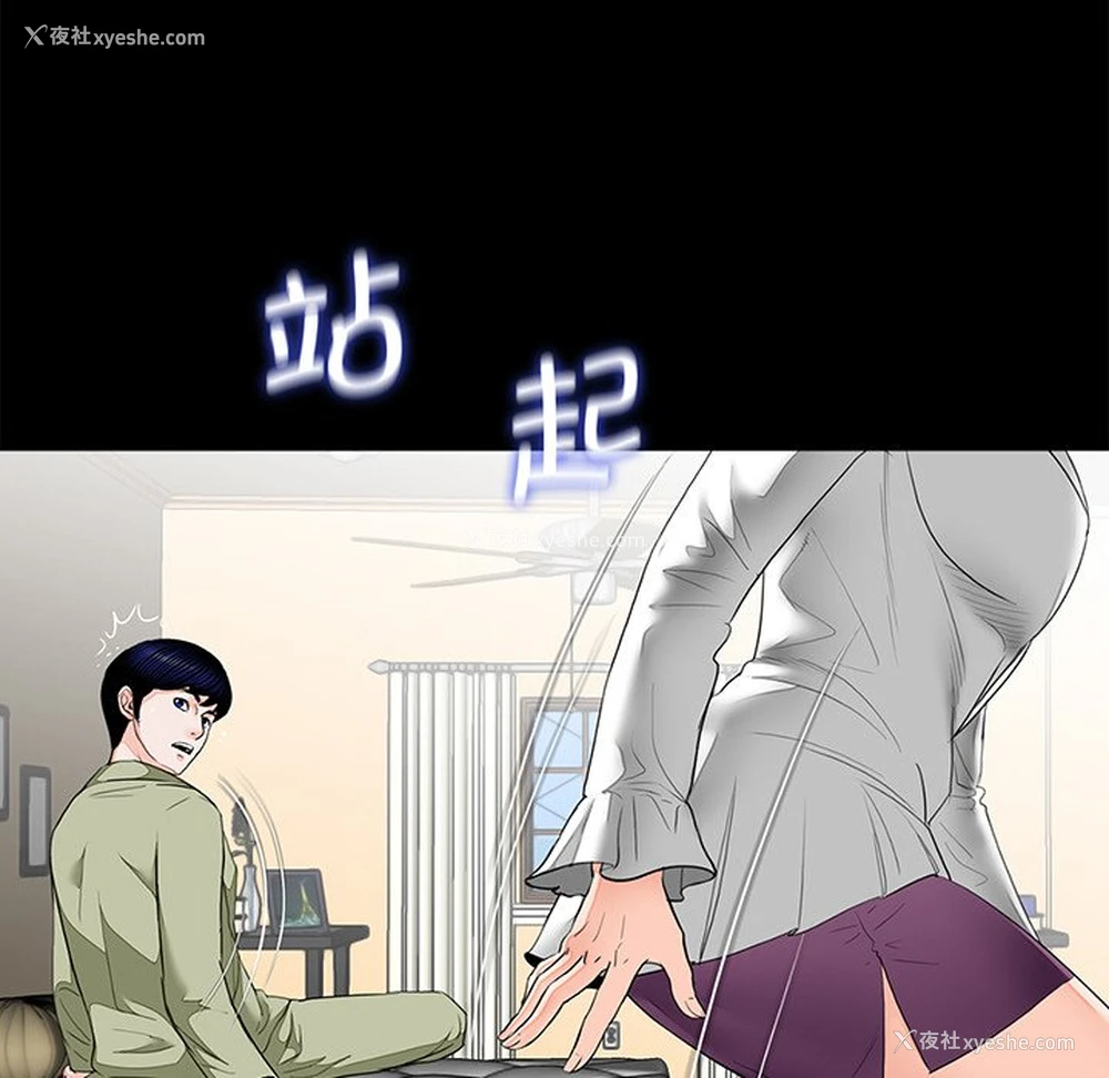 82P - 借子