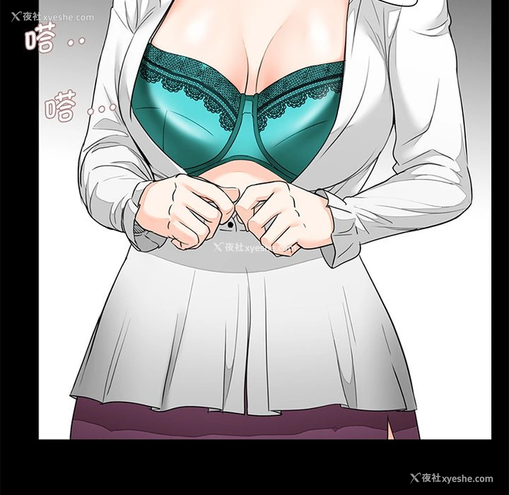 84P - 借子