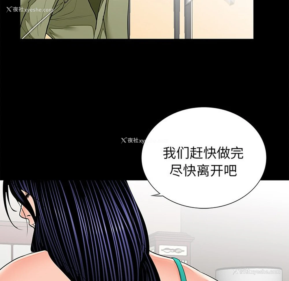 86P - 借子