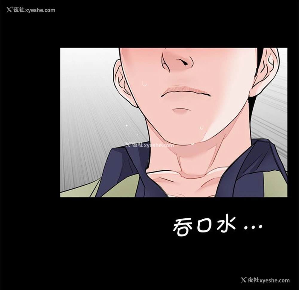 94P - 借子