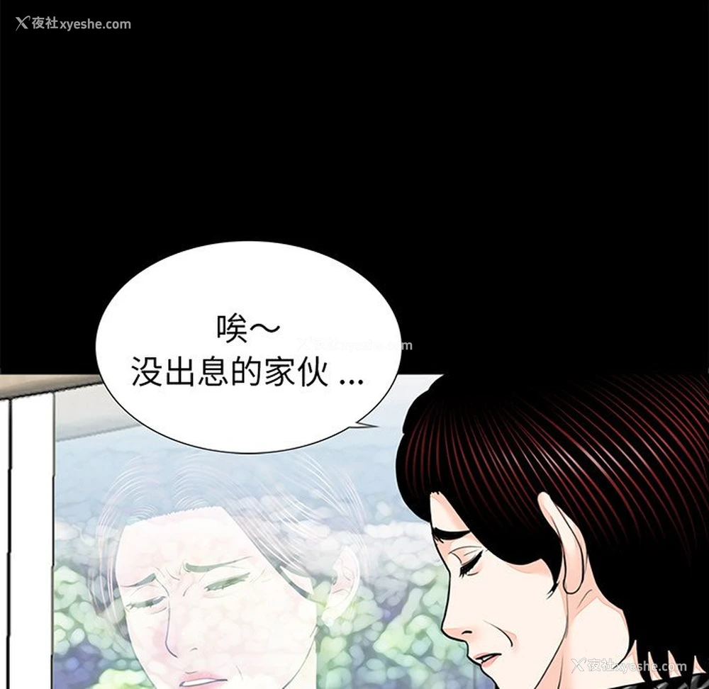 9P - 借子