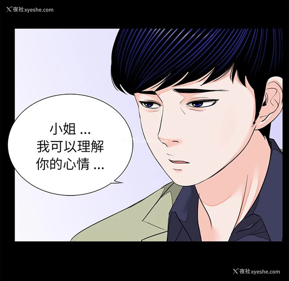 11P - 借子
