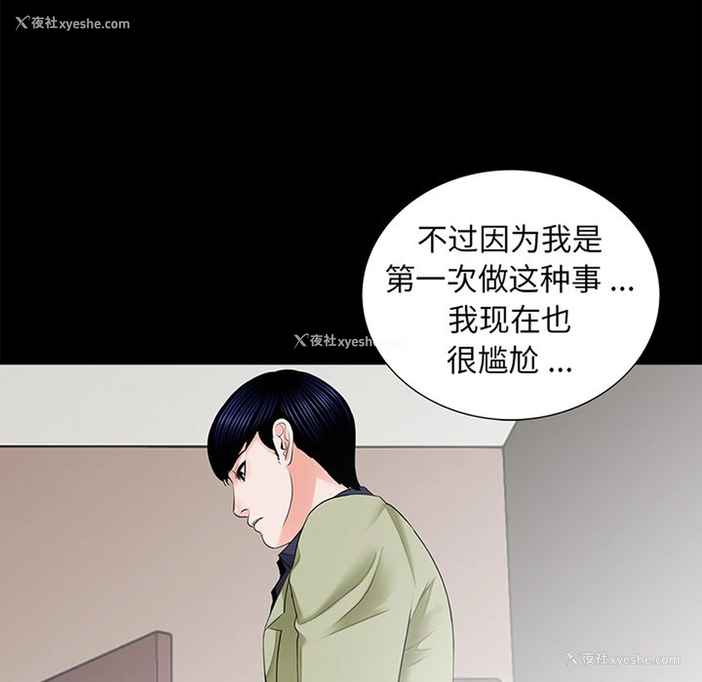 12P - 借子