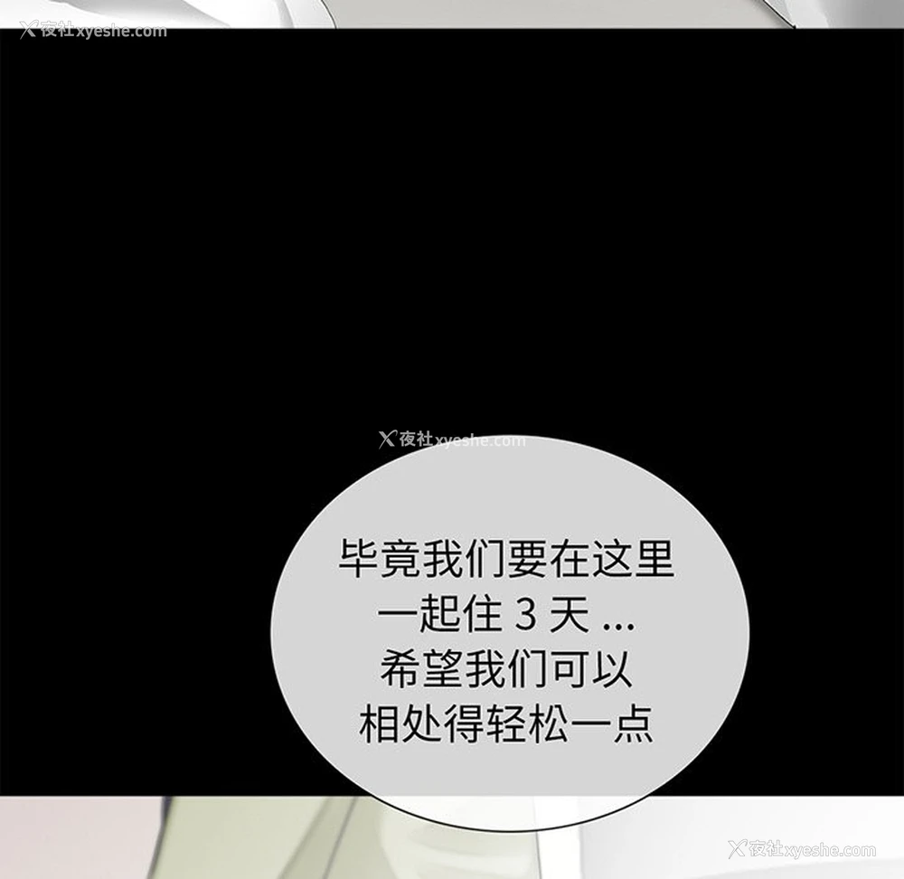 14P - 借子