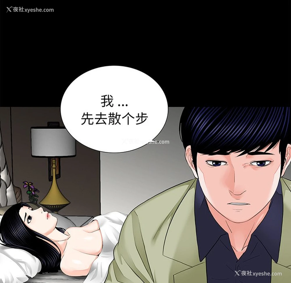 16P - 借子
