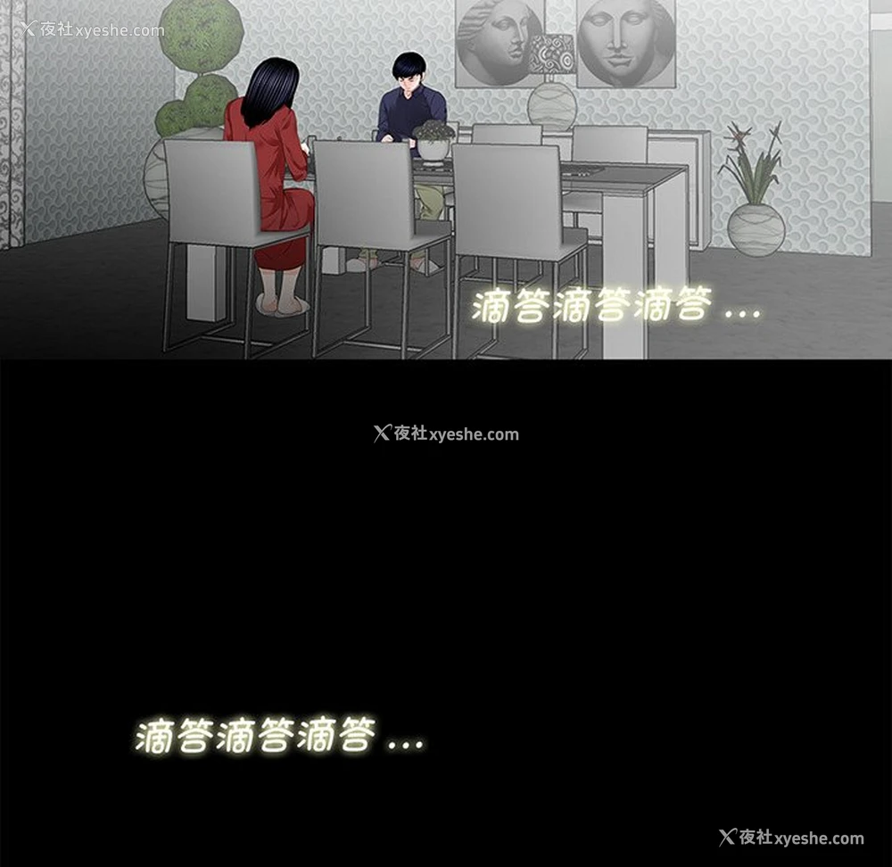 30P - 借子
