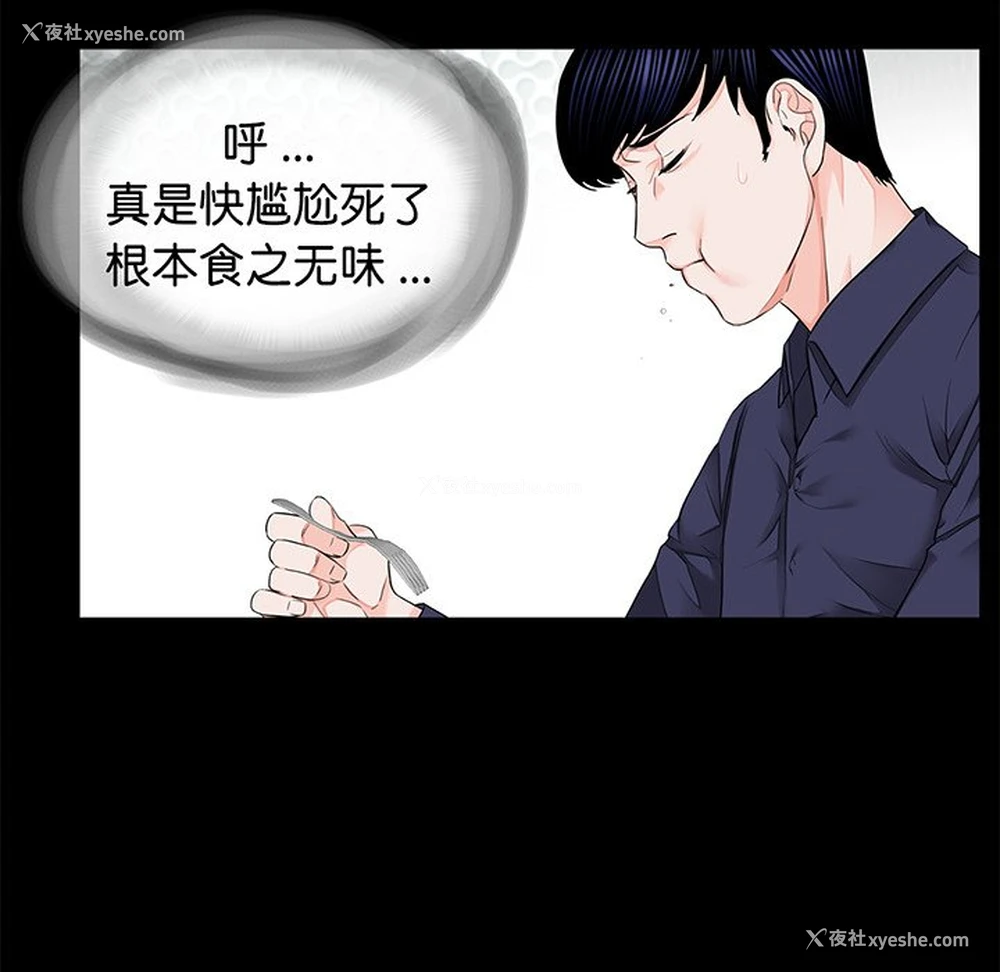 31P - 借子