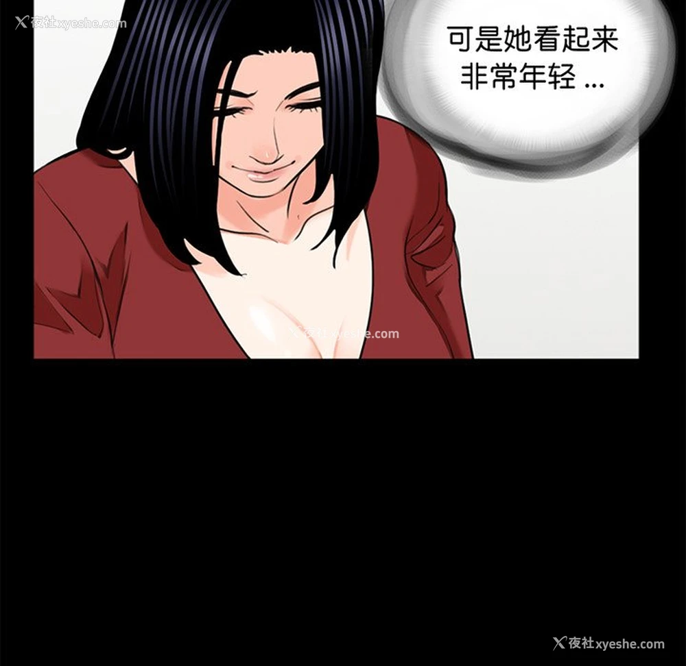 39P - 借子