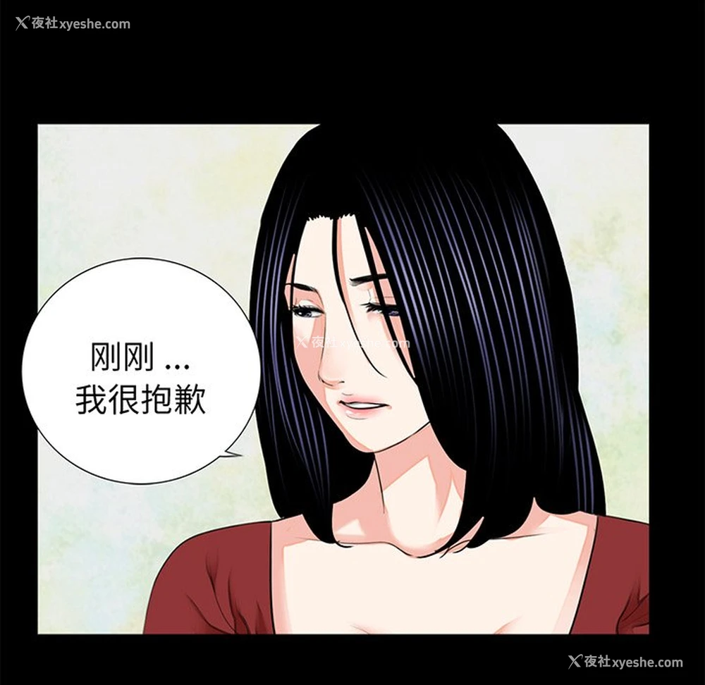 41P - 借子
