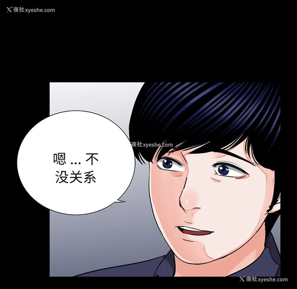 42P - 借子