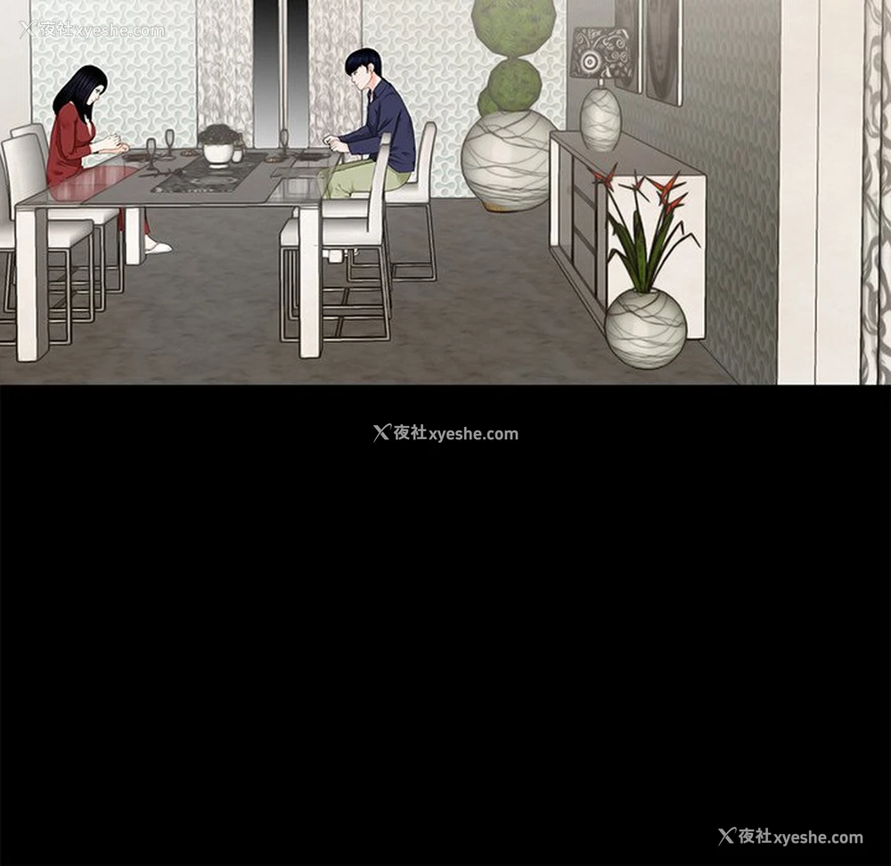 44P - 借子