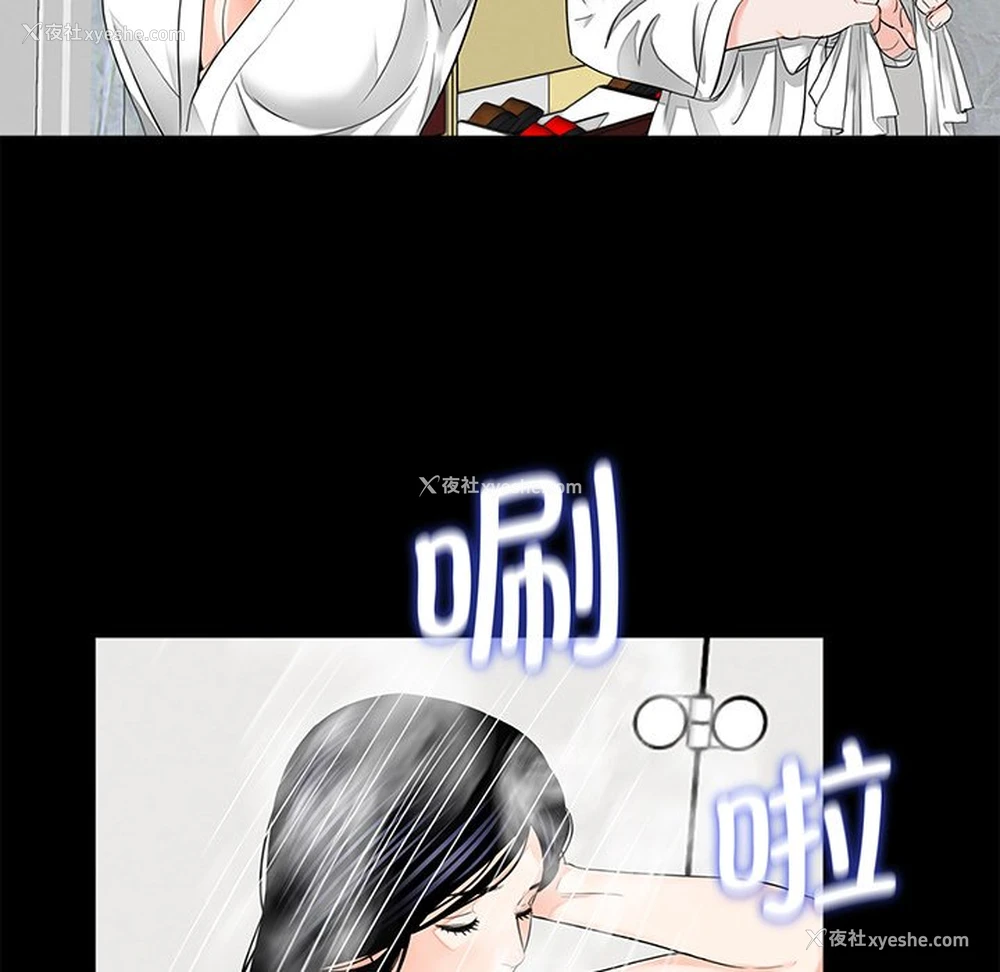 57P - 借子