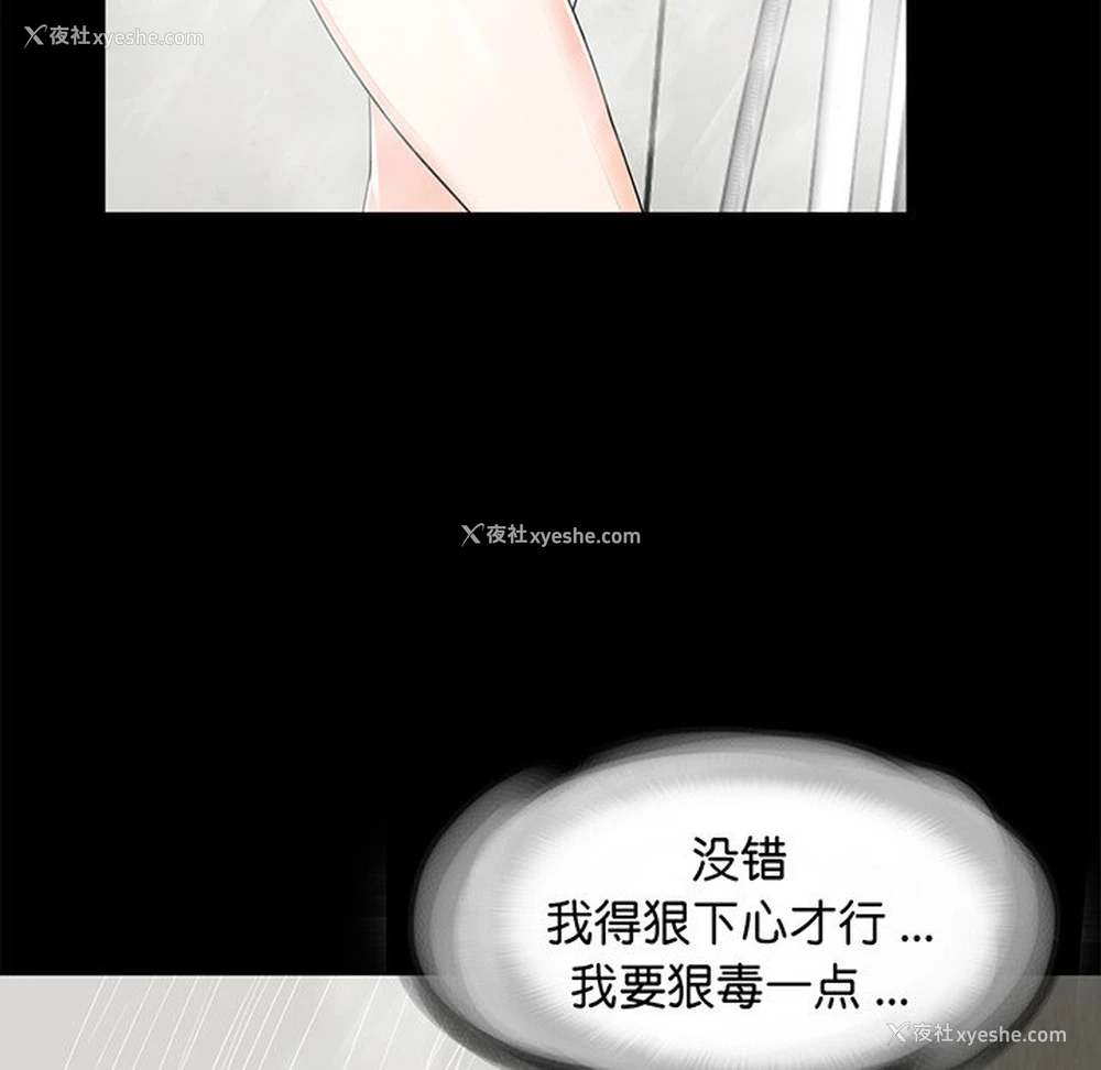 59P - 借子
