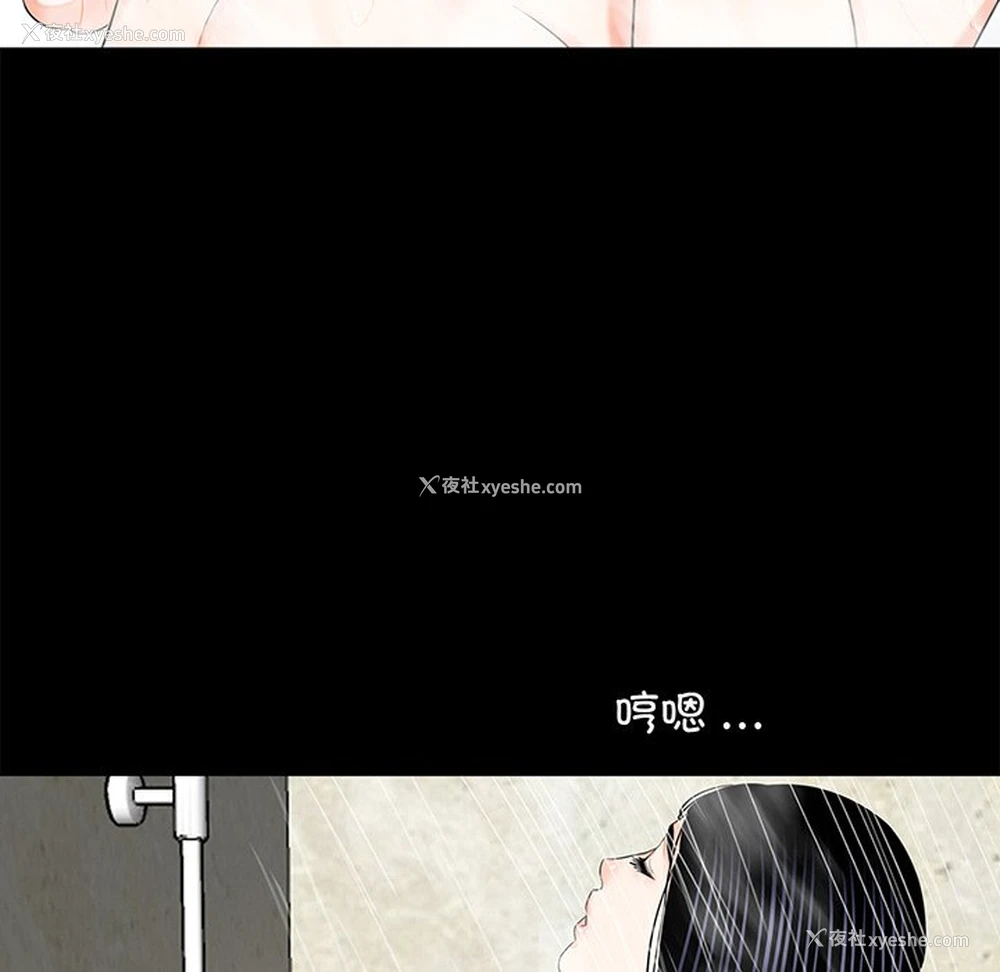 63P - 借子