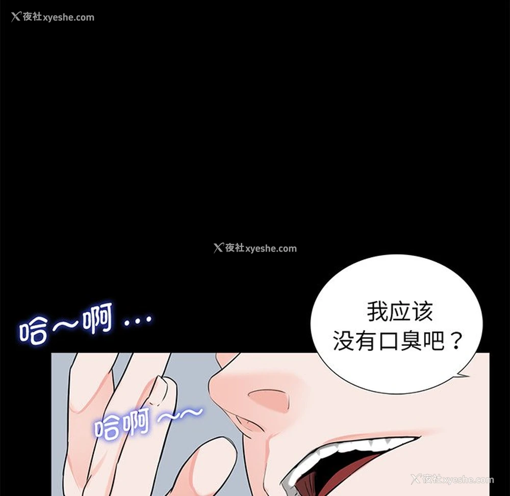 66P - 借子