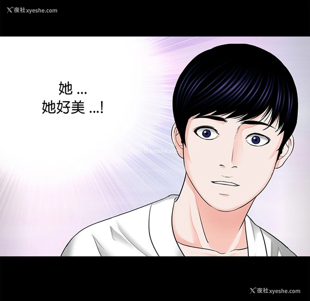 71P - 借子