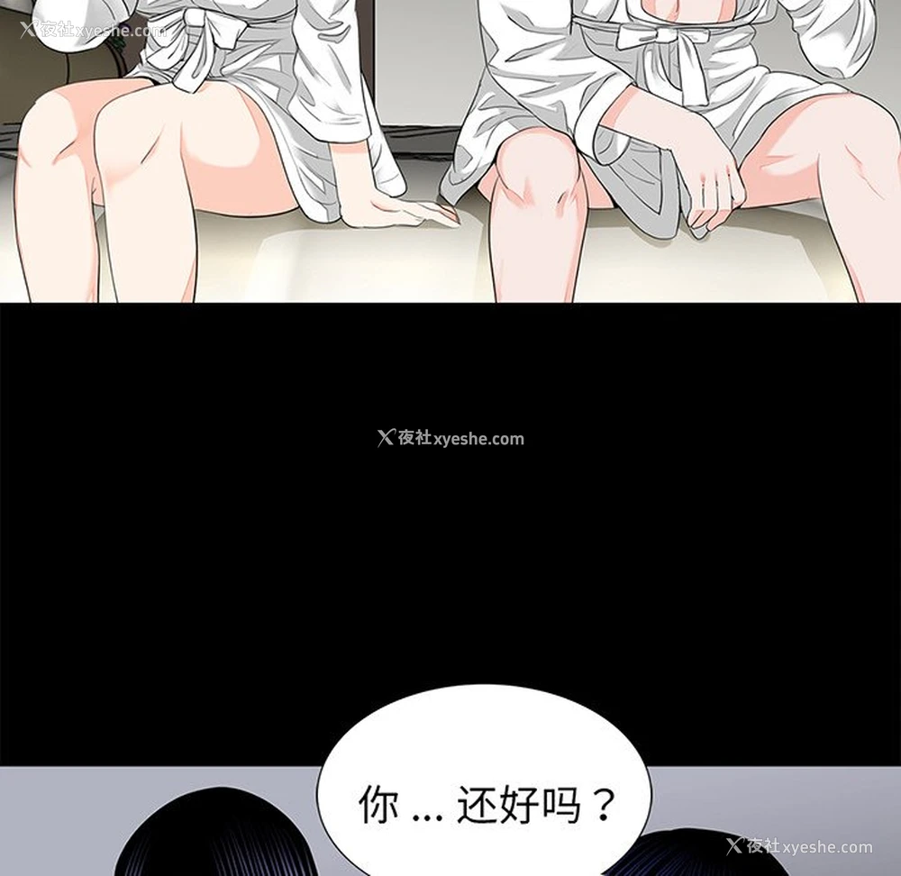 73P - 借子