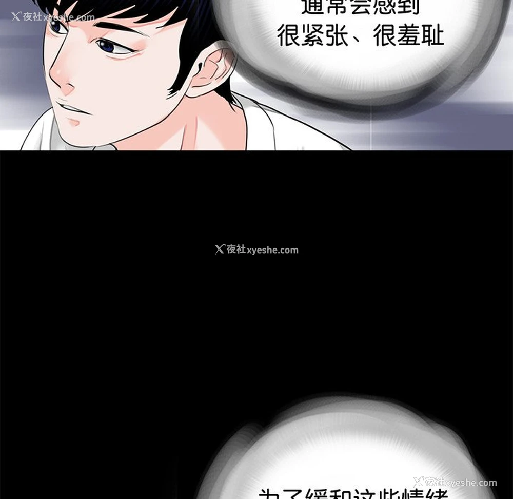 77P - 借子