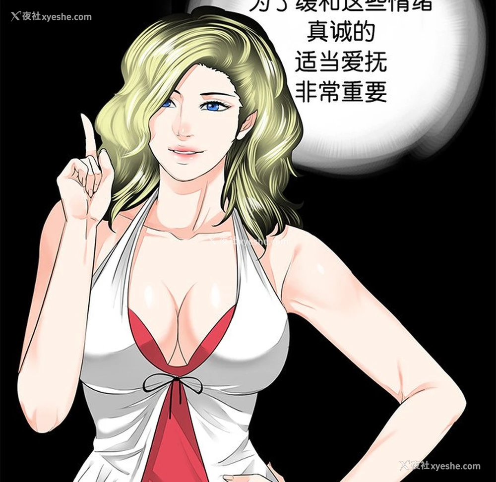 78P - 借子