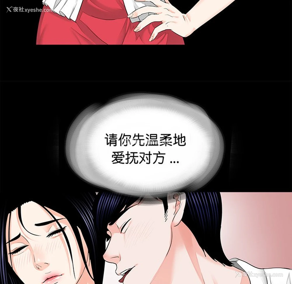 79P - 借子
