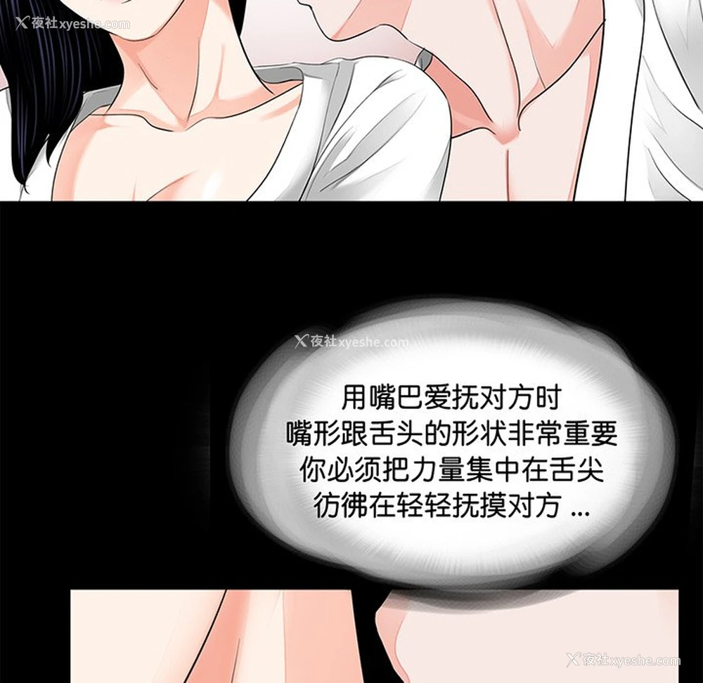 80P - 借子