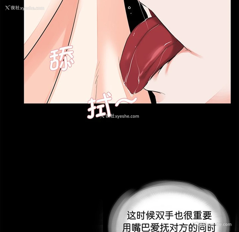 81P - 借子