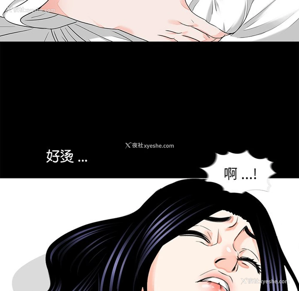 86P - 借子