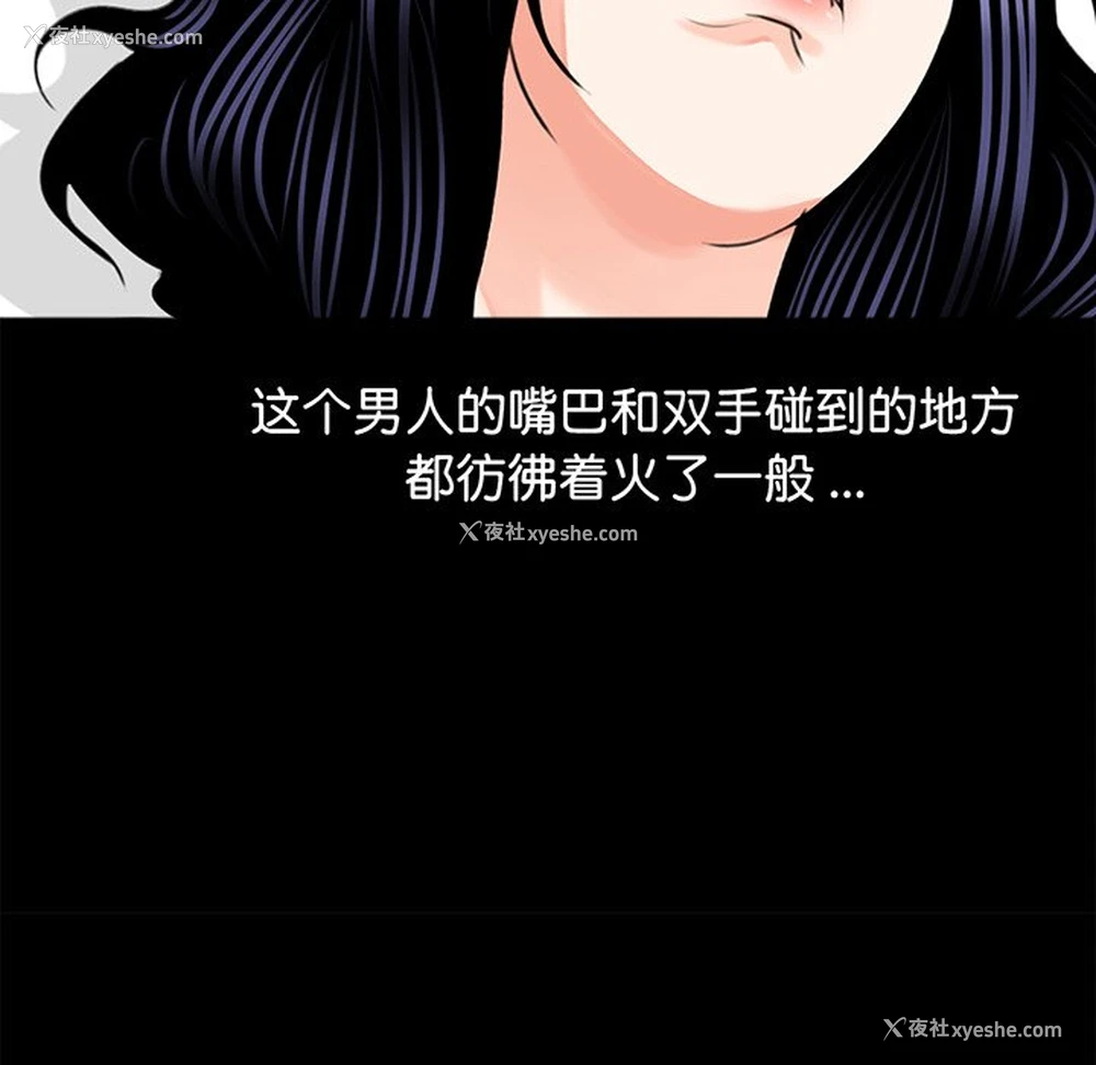 87P - 借子