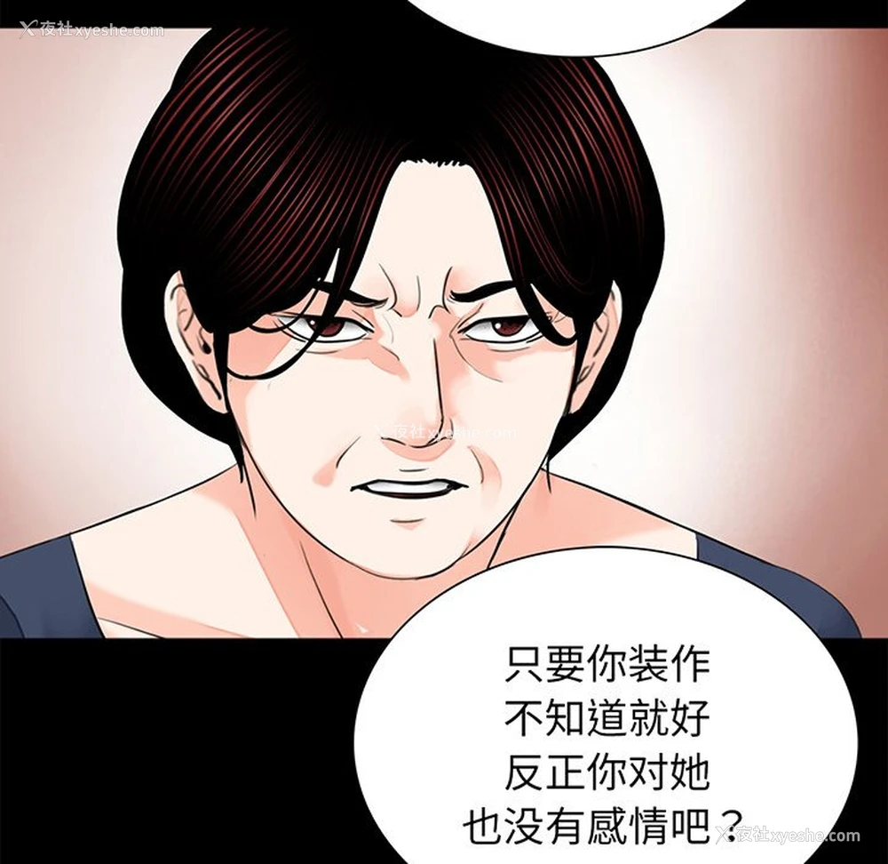 100P - 借子