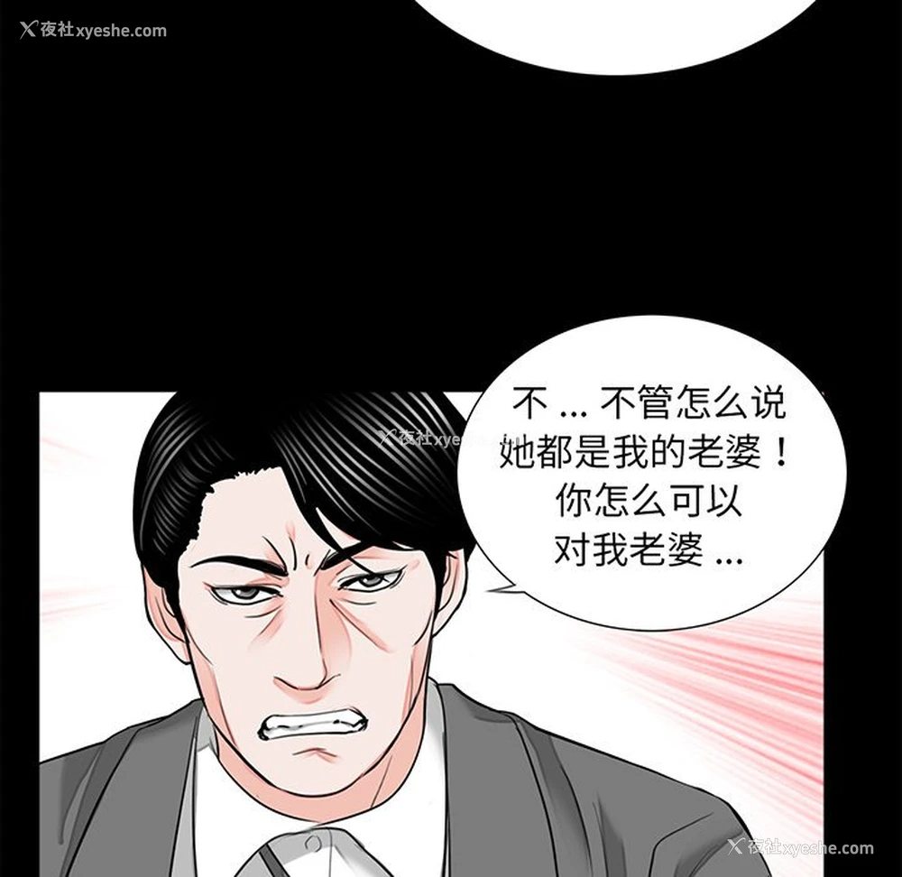101P - 借子