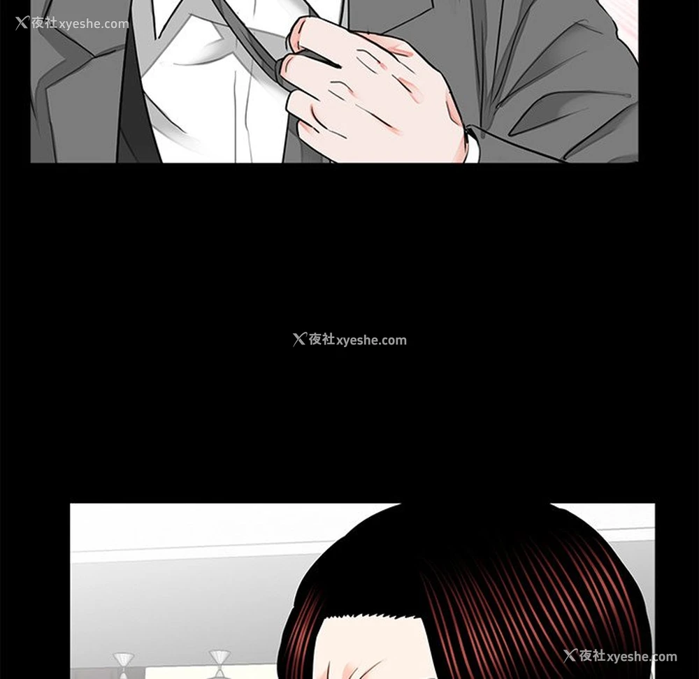 102P - 借子