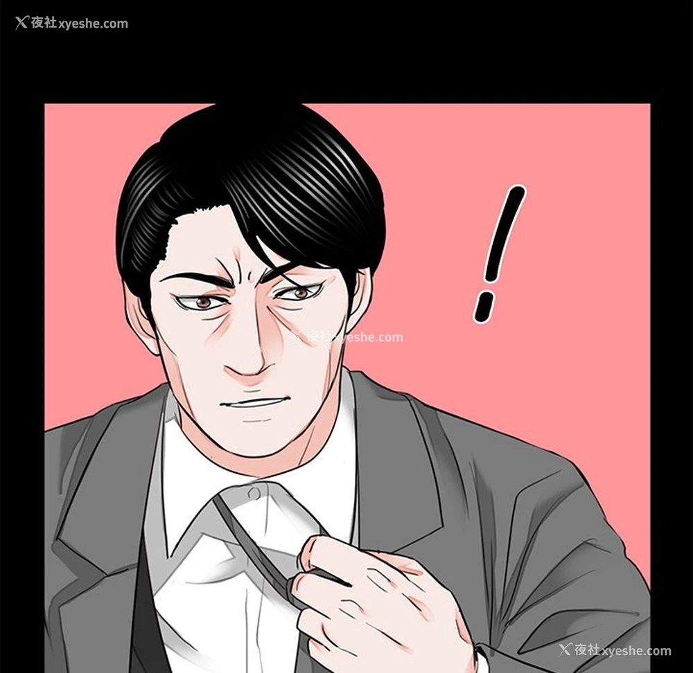 104P - 借子