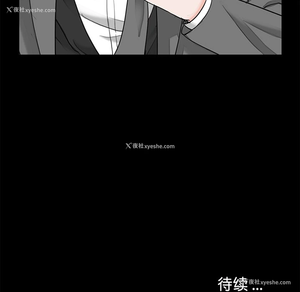 105P - 借子