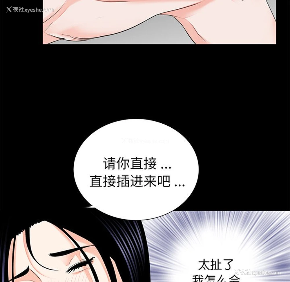13P - 借子