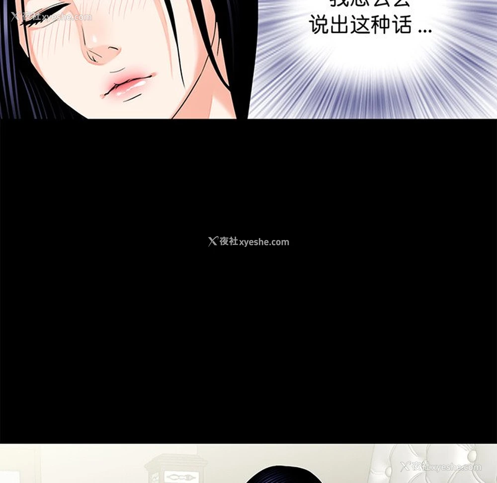 14P - 借子