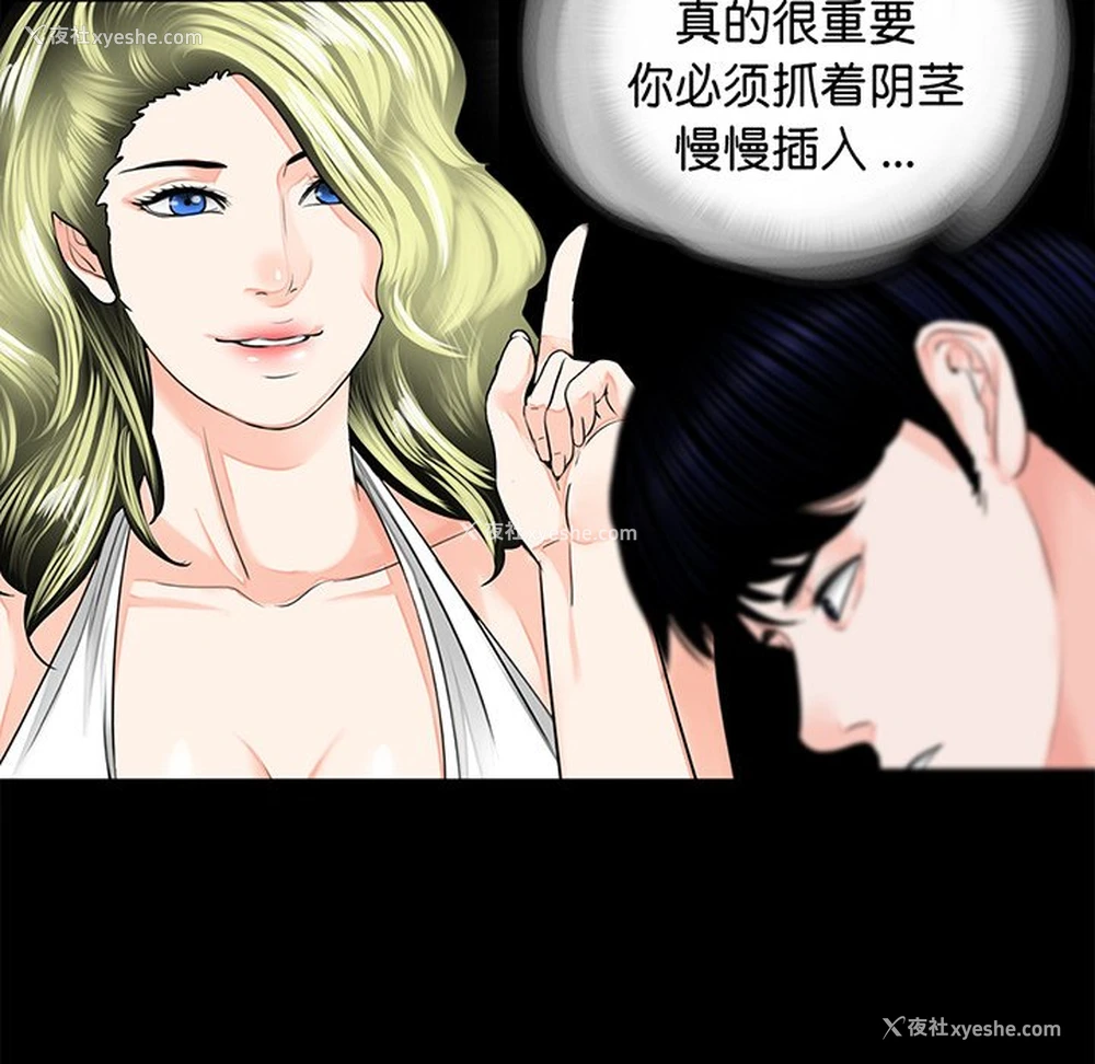 16P - 借子