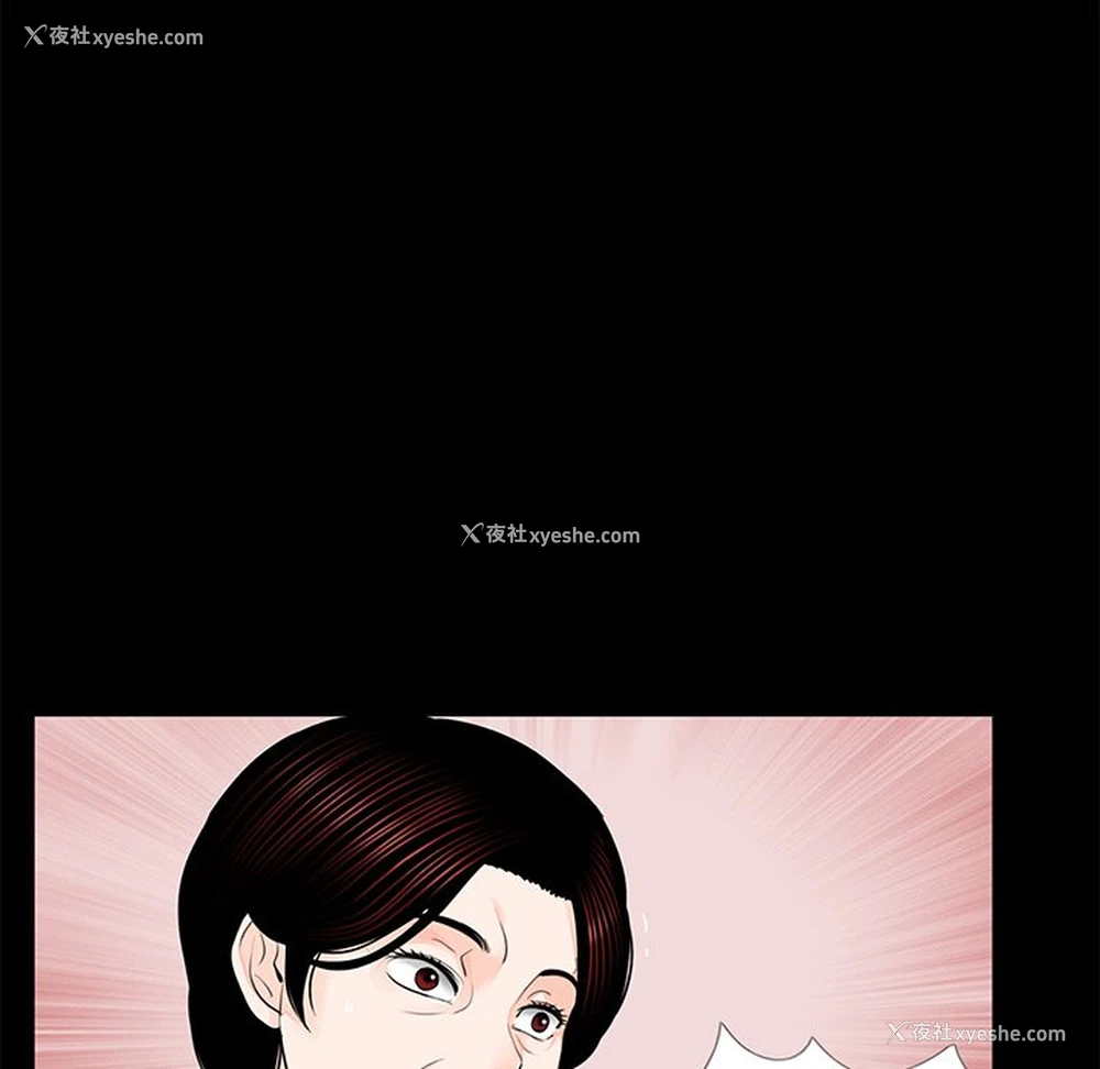 29P - 借子