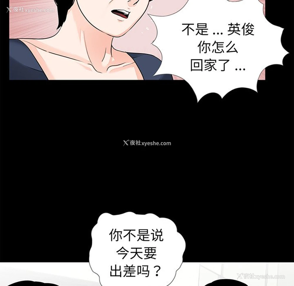 30P - 借子