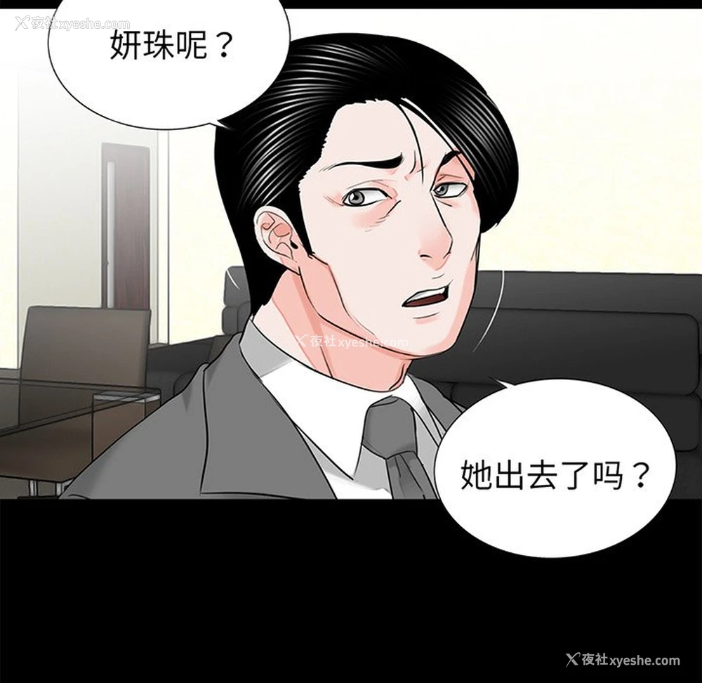 33P - 借子
