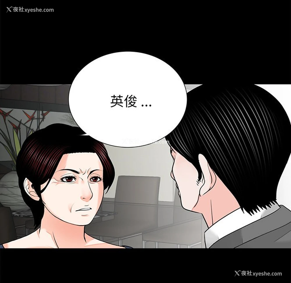 34P - 借子
