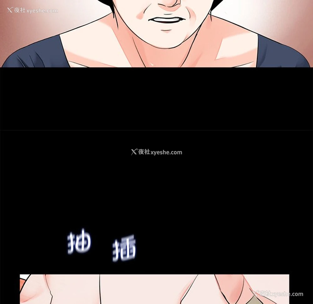 36P - 借子