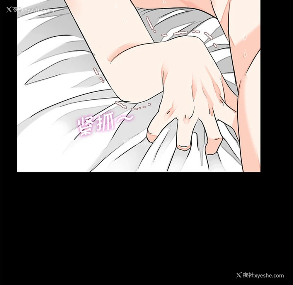 47P - 借子
