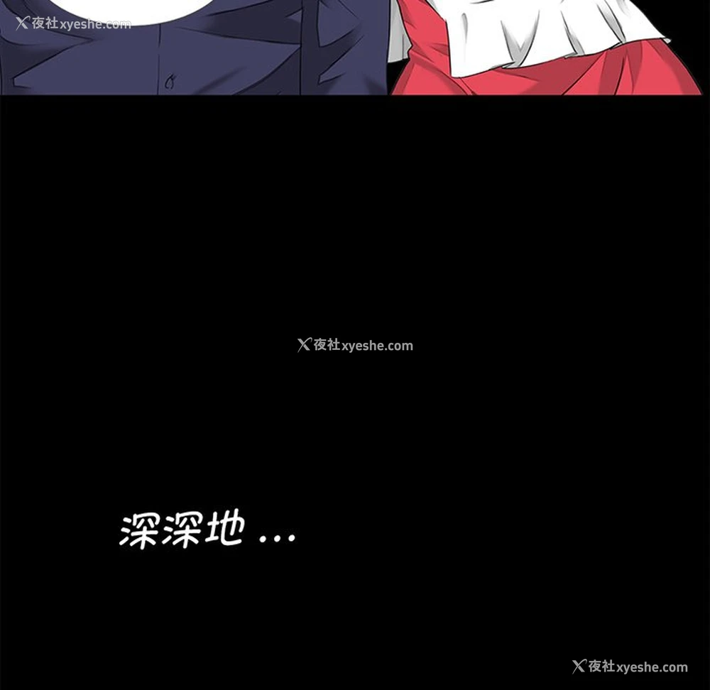 57P - 借子