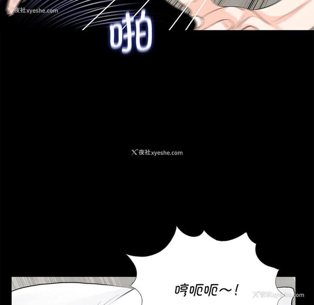 65P - 借子