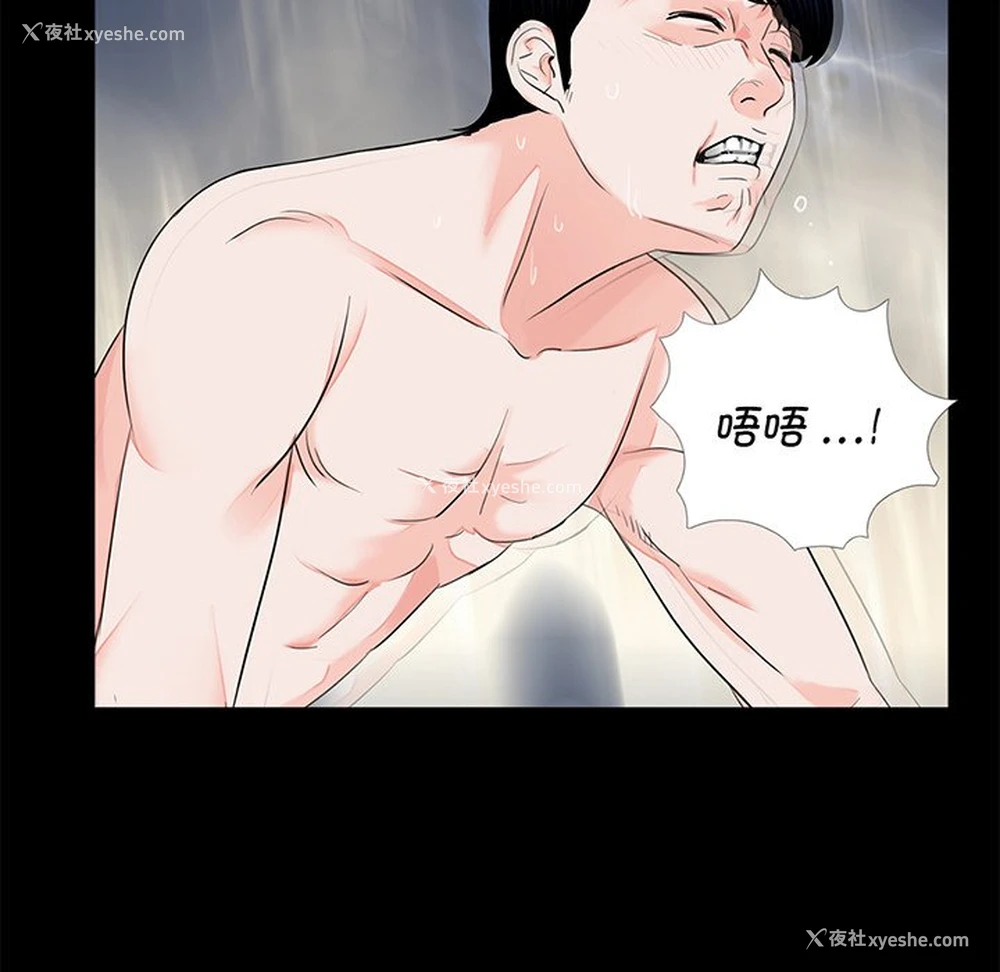 68P - 借子