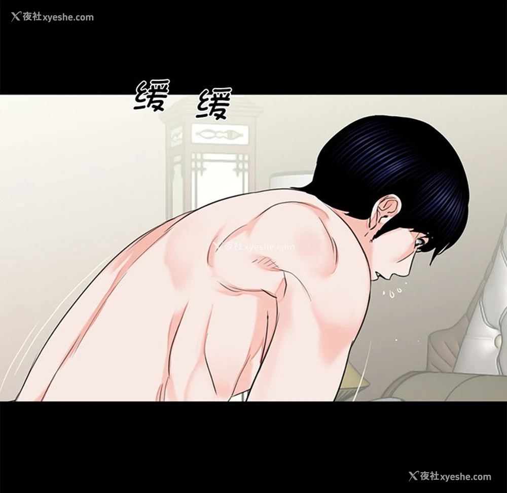 72P - 借子